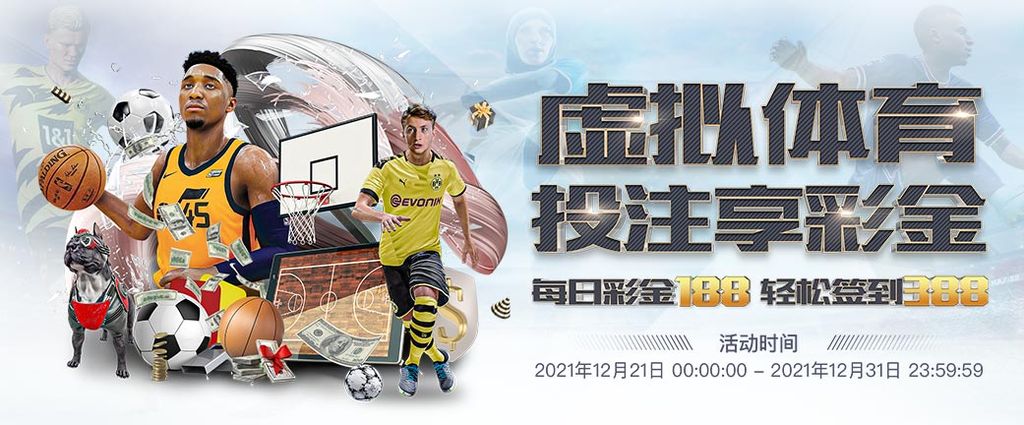 188金宝博 63 娛樂城優惠