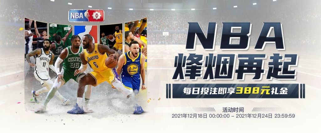 188金宝博 64 娛樂城優惠