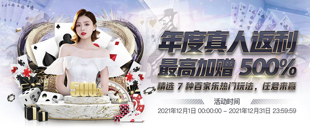 188金宝博 61 娛樂城優惠