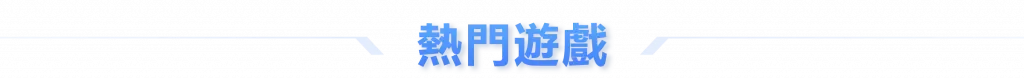 188金宝博 19 188金宝博娛樂城 3